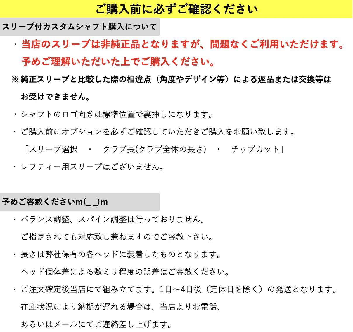 UT用】TOUR AD DI HYBRID 日本仕様 テーラーメイド スリーブ付