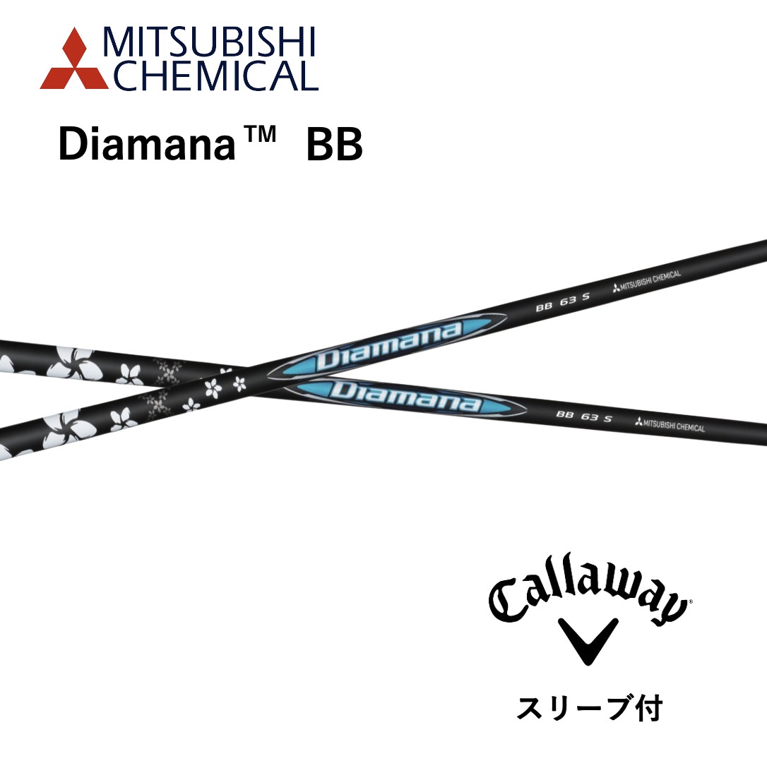 Diamana BB 53X キャロウェイスリーブ 楽天市場】【当日発送可】 【日本正規品】 Diamana BB