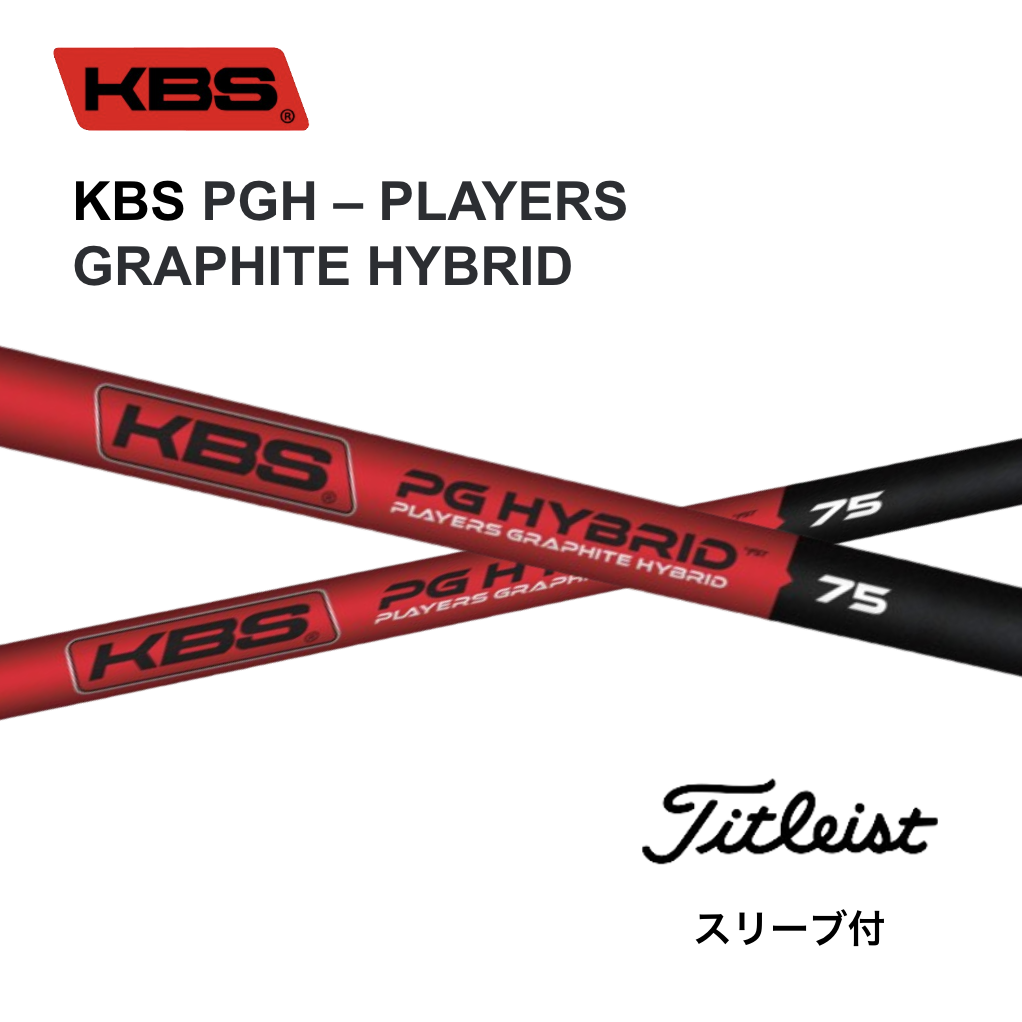 KBS 【UT用】 KBS PGH PLAYERS GRAPHITE HYBRID 日本仕様 タイトリスト