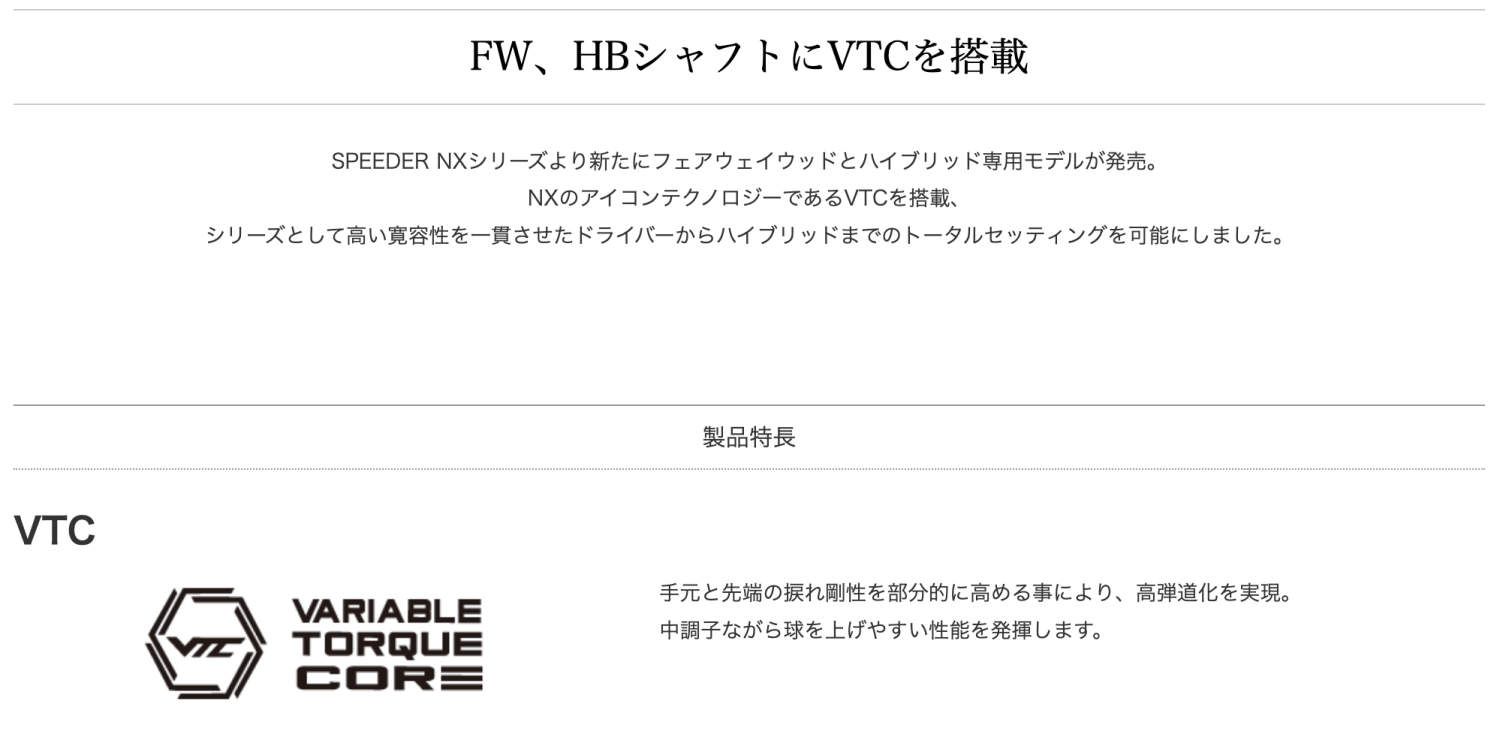10%offクーポン付】SPEEDER NX FW 日本仕様 ピン PING スリーブ付