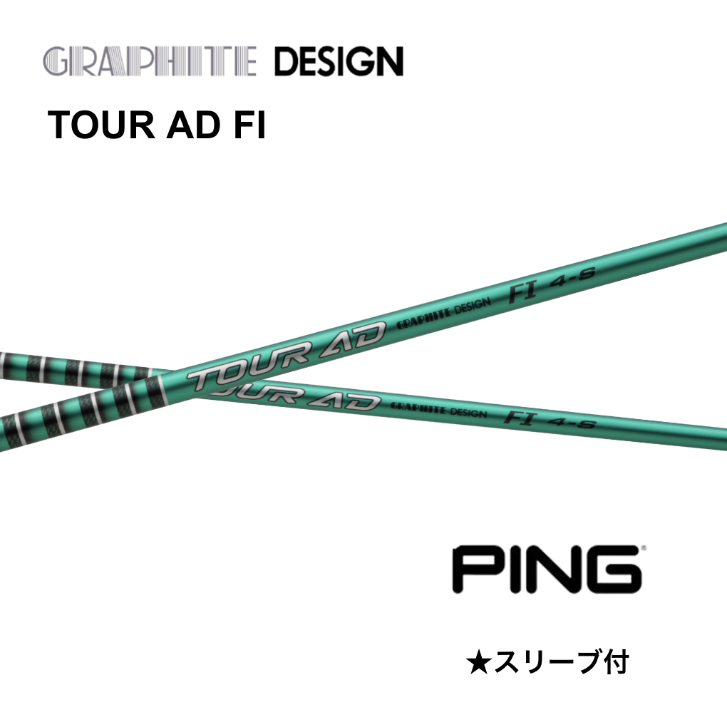 2000円offクーポン付】 TOUR AD FI 日本仕様 ピン PING スリーブ付