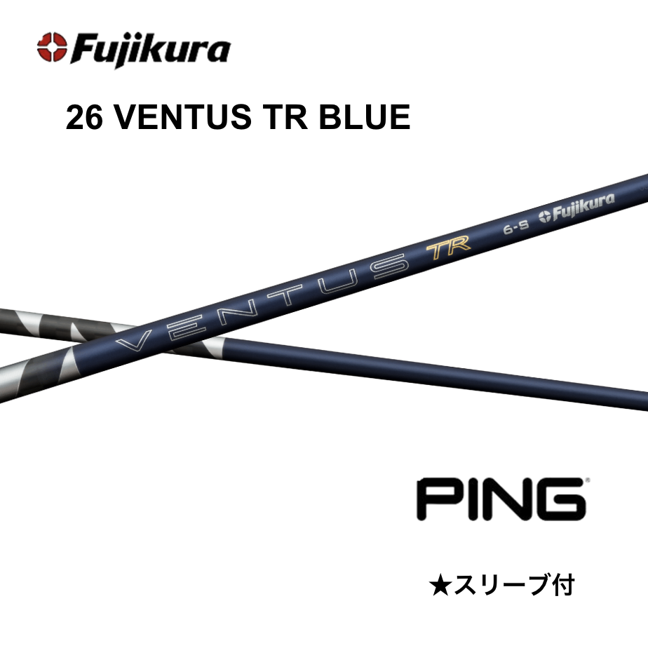 Specialクーポン付】26VENTUS TR BLUE 日本仕様 ベロコア ピン PING