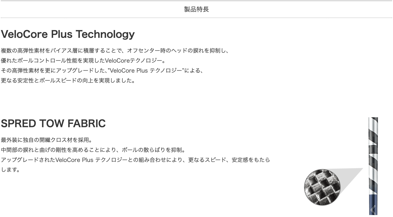 Specialクーポン付】26VENTUS TR BLUE 日本仕様 ベロコア ピン PING