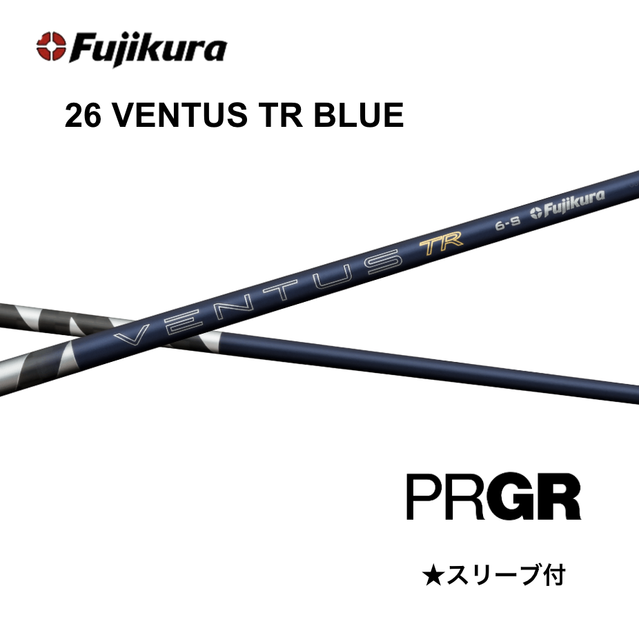 Specialクーポン付】26VENTUS TR BLUE 日本仕様 ベロコア プロギア 