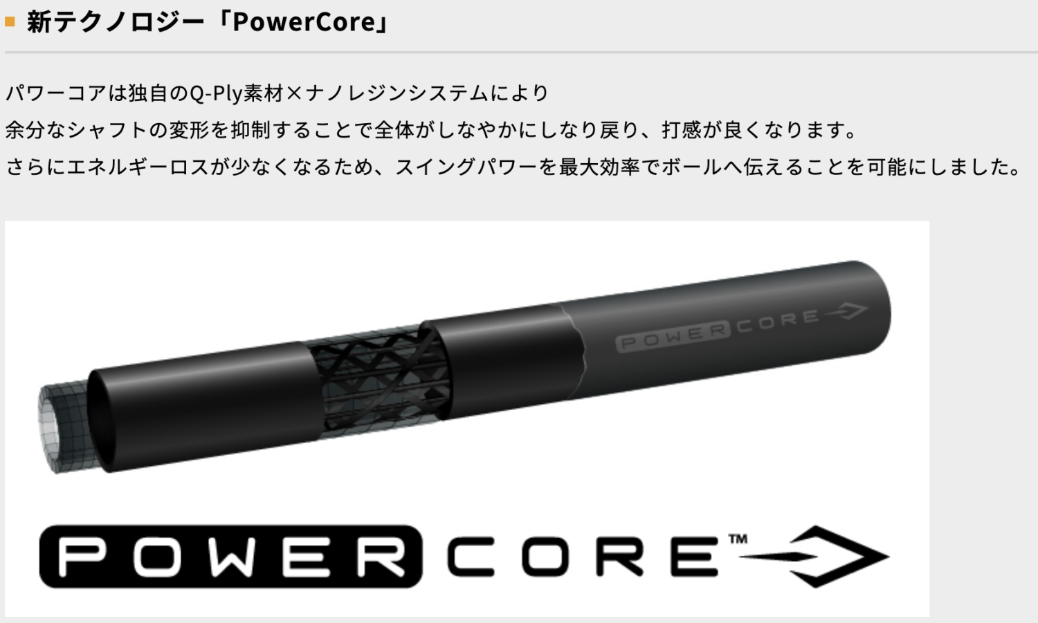 PINGスリーブLIN-Q Power Core BLUE USTマミヤ LIN-Q PowerCore BLUE ピン PING スリーブ付 シャフト UST マミヤ
