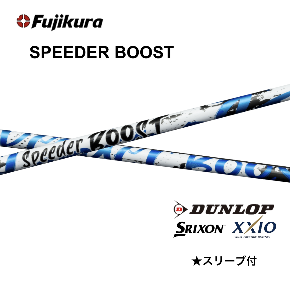 Specialクーポン付】SPEEDER BOOST 日本仕様 スリクソン スリーブ付 