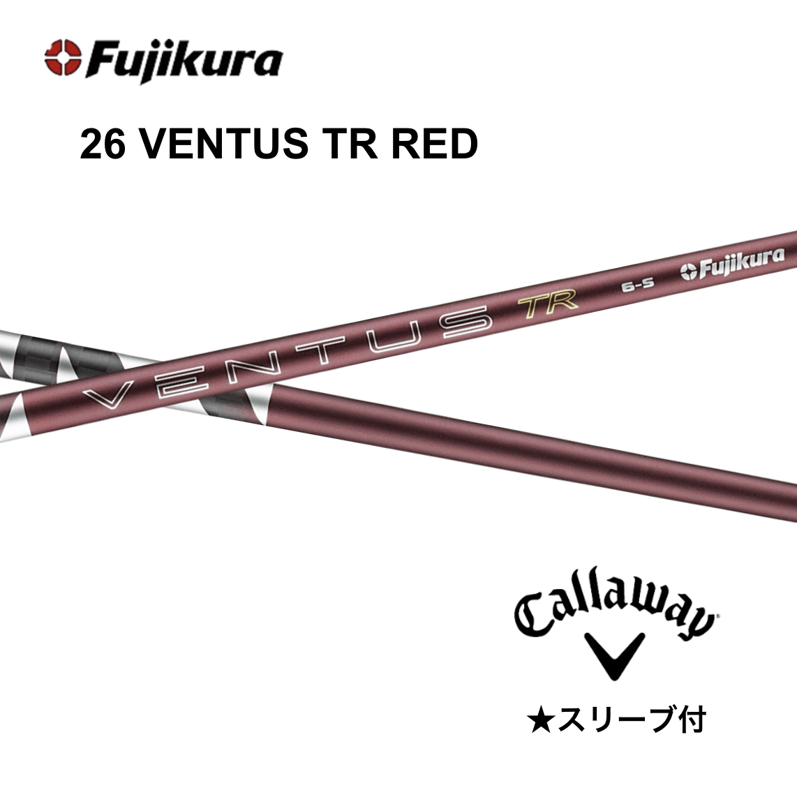 【最終値下げ】ベンタスTRレッド 7-S キャロウェイスリーブ Specialクーポン付】26VENTUS TR RED 日本仕様 ベロコア キャロウェイ