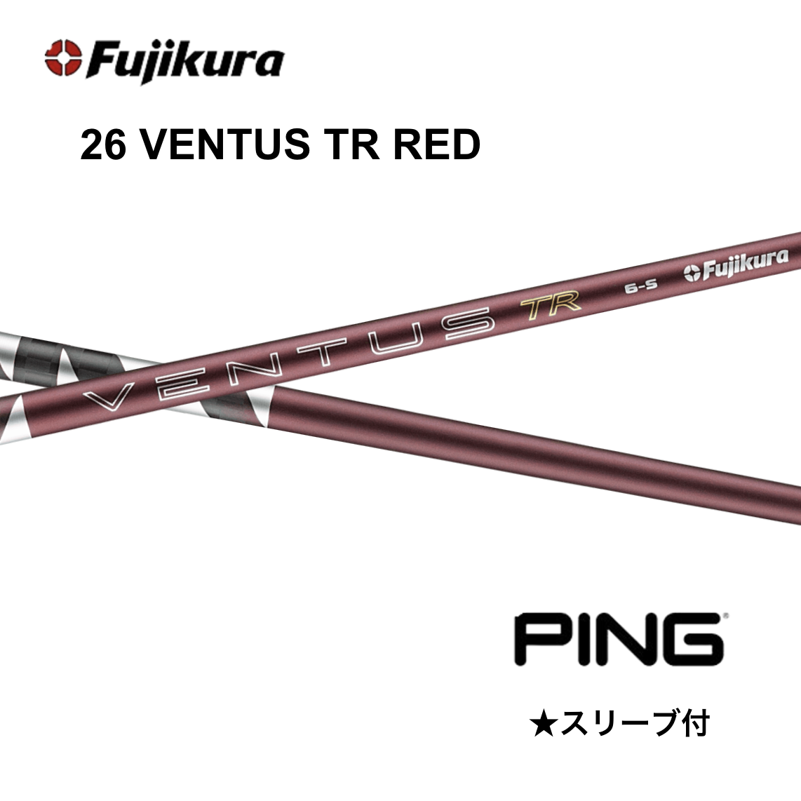 Specialクーポン付】26VENTUS TR RED 日本仕様 ベロコア ピン PING 