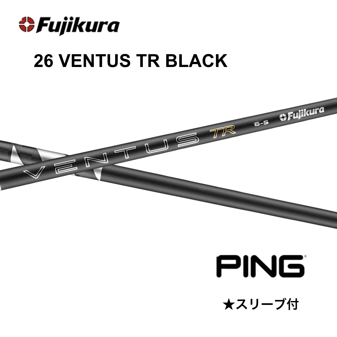 Specialクーポン付】26VENTUS TR BLACK 日本仕様 ベロコア ピン PING
