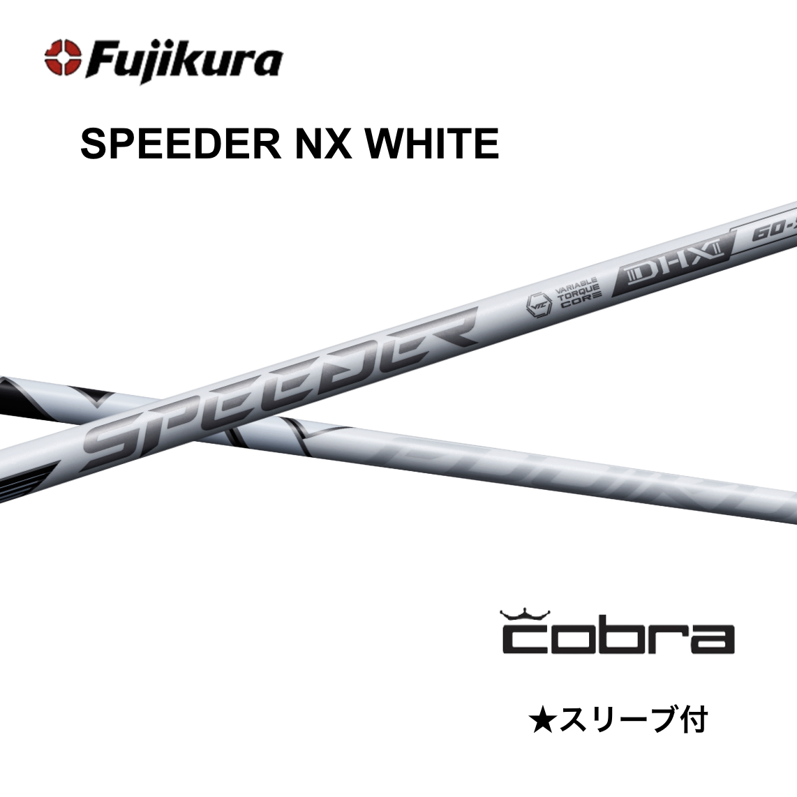 Specialクーポン付】SPEEDER NX WHITE 日本仕様 コブラ COBRA スリーブ