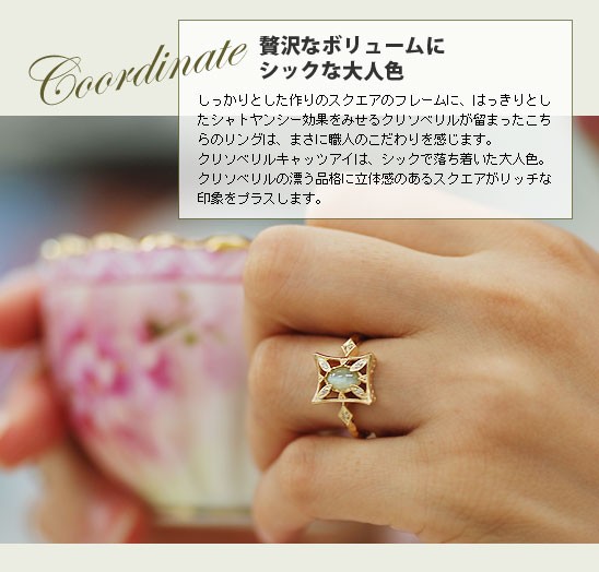 ソ付K14＊アンティーク＊クリソベリルキャッツアイ＆ダイヤモンドリングです P10％中 クリソベリルキャッツアイ ダイヤモンドリング PT900 K18 K10