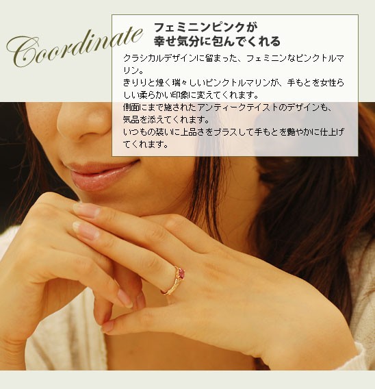 8/1はクーポンの日 ピンクトルマリンオクタゴンカットリング