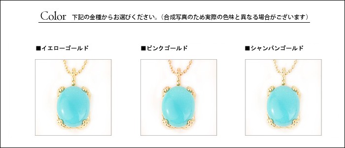 スリーピングビューティー産 ターコイズ クエルダ ペンダントトップ