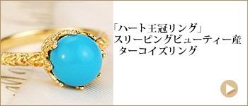 スリーピングビューティー産 ターコイズ クエルダ ペンダントトップ