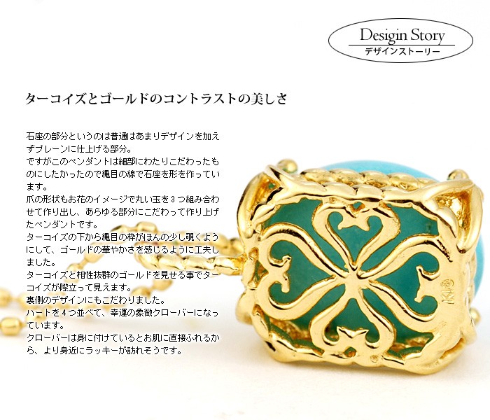 スリーピングビューティー産 ターコイズ クエルダ ペンダントトップ