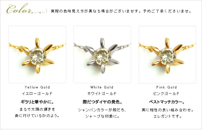 シャンパンカラーダイヤ ブリリアントカット ペンダント