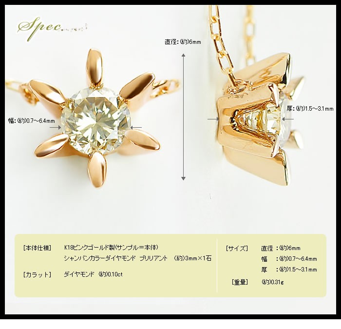 シャンパンカラー大珠！天然ダイヤモンドペンダントトップ　K18YG D0.6ct シャンパンカラー大珠！天然ダイヤモンドペンダントトップ K18YG