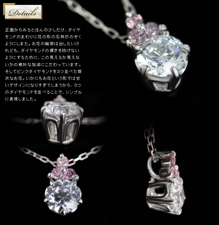 専用ですK18.Pt900/稀少オクタゴンカットピンクダイヤ/ダイヤペンダント 鑑定カード付き ピンクダイヤ グレードダイヤペンダント40cm角小豆