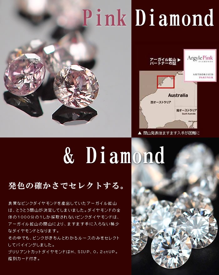 クーポン登場中 鑑定カード付き PT900製 ピンクダイヤ グレードダイヤ