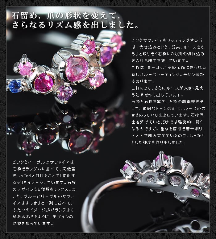 hf_ring_tr-1127-psf_b.jpg