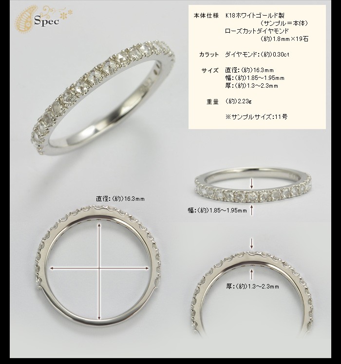ベーネベーネ　K18 究極ストレートリング　14号 究極の”ストレートデザイン ローズカットダイヤモンド