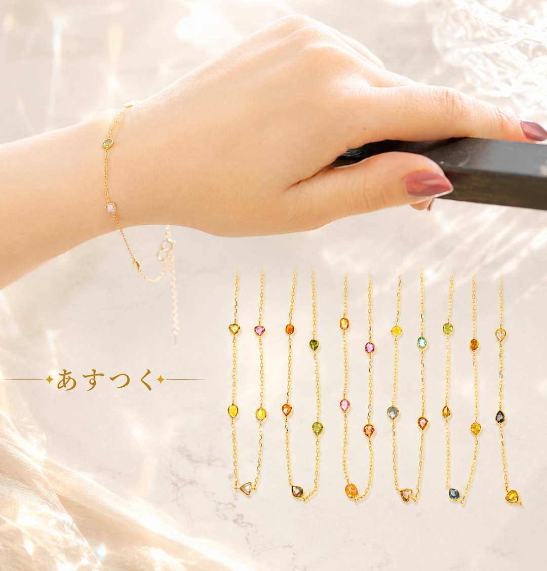 ローズカットダイヤモンドとカラーストーンのオーダージュエリー
