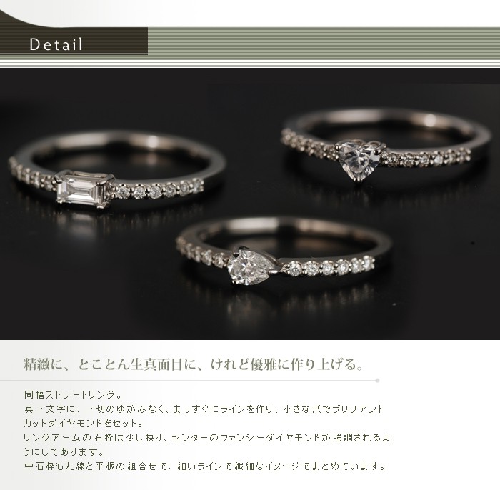 シェルタ バゲットカット ダイヤモンド リング 誕生石 4月 PT900 K18 