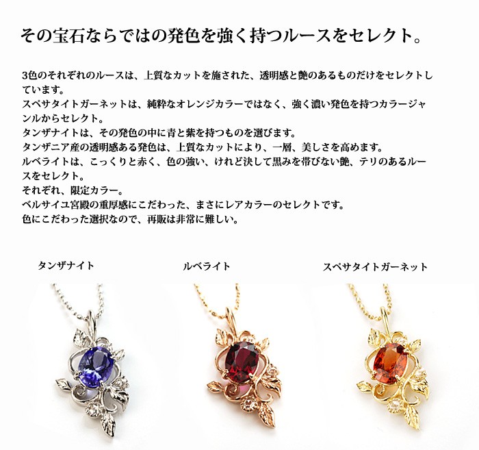 ナチュラルデザイン タンザナイト ペンダントトップ PT900 K18
