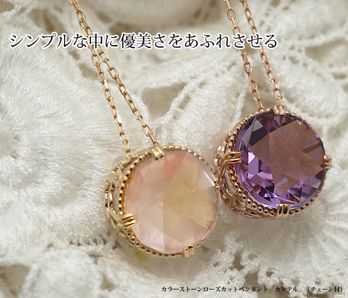 MHT アメシスト \"ストーン・ヘブン\" ペンダントチャーム 楽天市場】アメシスト ペンダントトップの通販