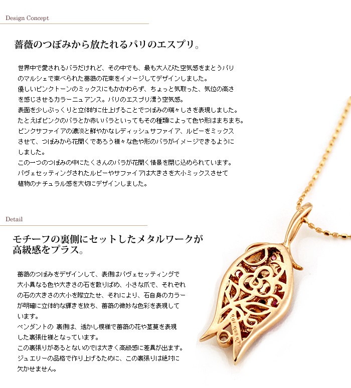 薔薇のつぼみ ピンクカラーミックス ローズカットダイヤモンド 