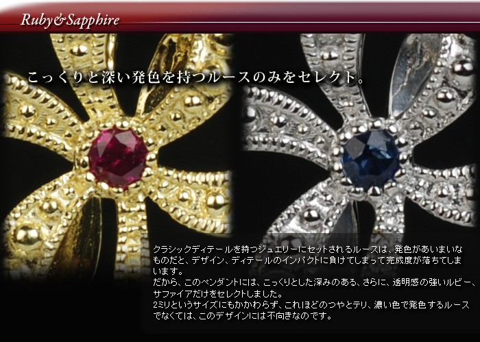 10K リボン/ノットモチーフ　リバーシブル　サファイア　ペンダントトップ リボンモチーフペンダントトップサファイア又はルビー PT900 K18 K10