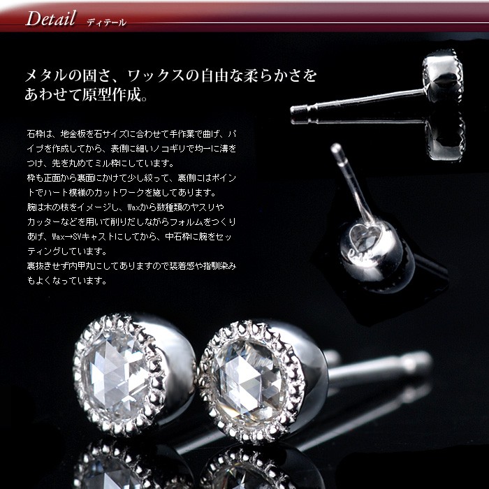オーセンティック Authenticローズカットダイヤ ピアス 誕生石 4月