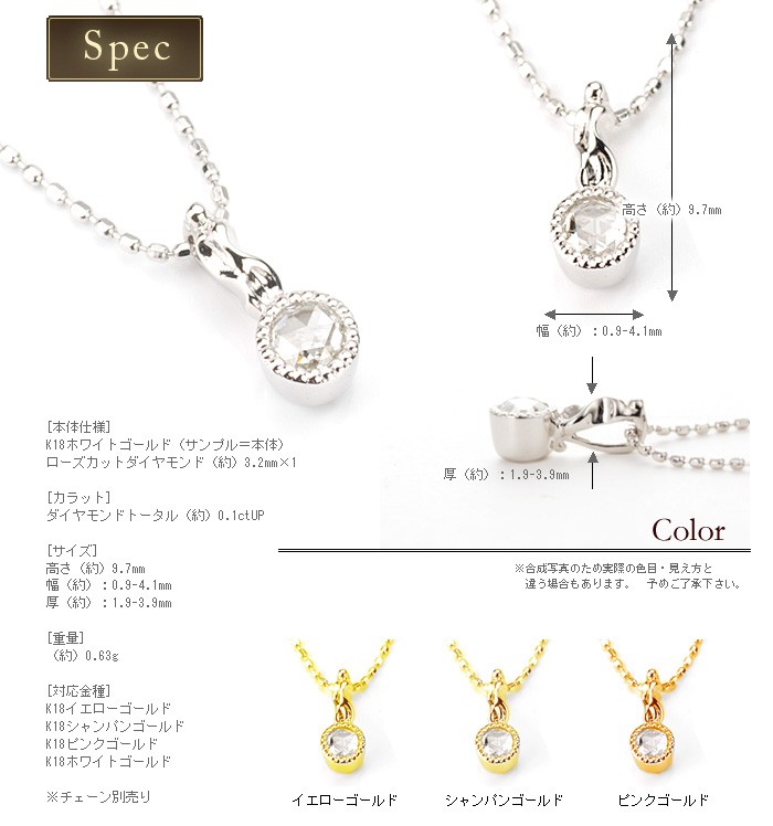新品/ベーネベーネ/ローズカットダイヤ×ダイヤモンドペンダントトップ「オデット」 月モチーフローズカットダイヤペンダントトップ（チェーン無し）