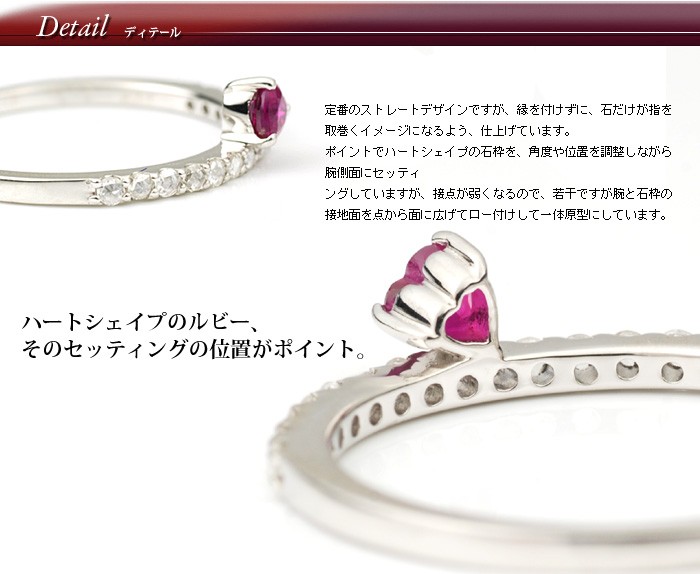 Love ルビー ローズカットダイヤ リング PT900 K18 K10対応 誕生石 4月
