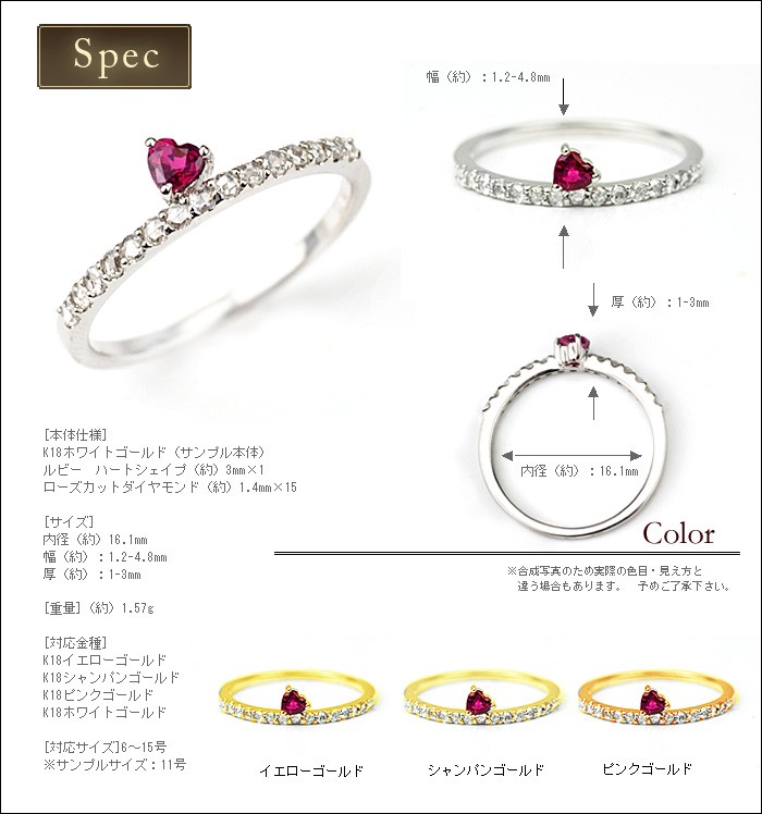 Love ルビー ローズカットダイヤ リング PT900 K18 K10対応 誕生石 4月 