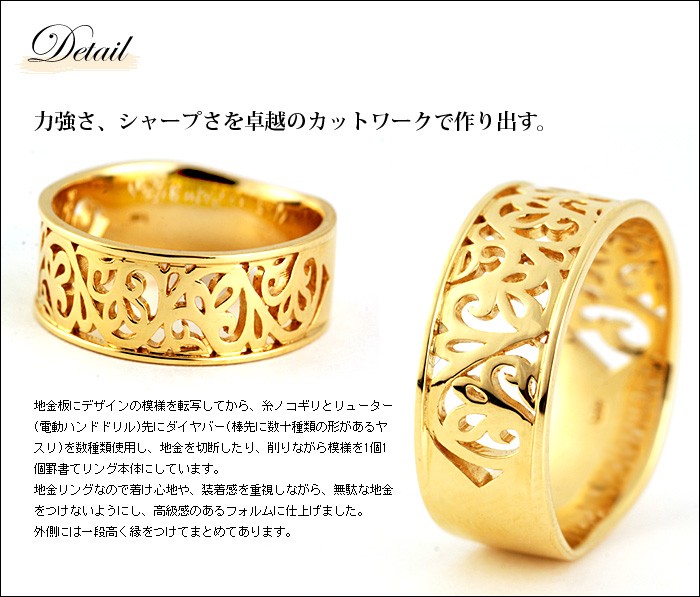アラベスク メタルリング 地金リング PT900 K18 K10対応 アラベスク メタルリング 地金リング PT900 K18 K10対応