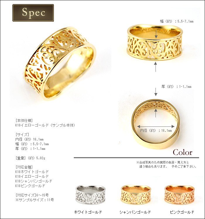アラベスク メタルリング 地金リング PT900 K18 K10対応 アラベスク メタルリング 地金リング PT900 K18 K10対応
