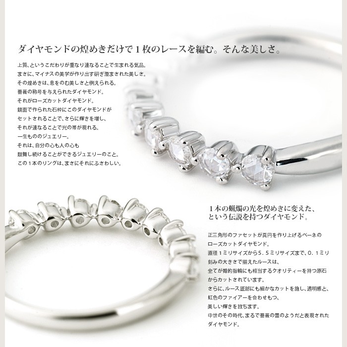美品　K18 ホワイトゴールド　リング　ダイヤモンド　ローズカット K18ローズカットダイヤリング – 宝石修飾工房波多ゑ