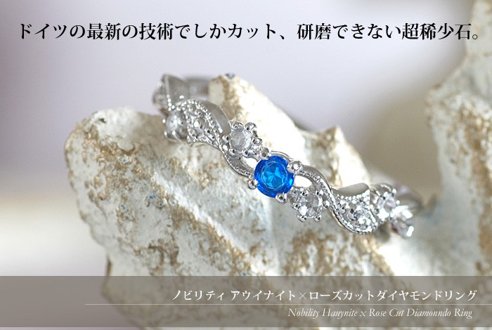アウイナイト0.18 リング pt900 ni1281168b_d2.jpg