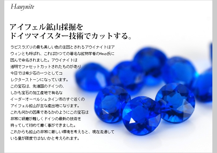 ノビリティ 希少石・アウイナイト ローズカットダイヤモンドリング