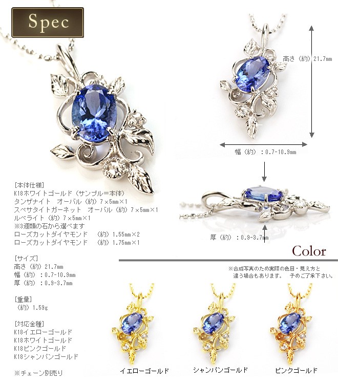 tao_item_ring_tp-1003-sp.jpg