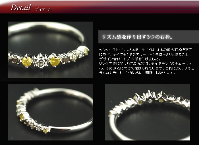 3連休は10％クーポンの日 ブラウンダイヤ イエローダイヤ ダイヤモンド