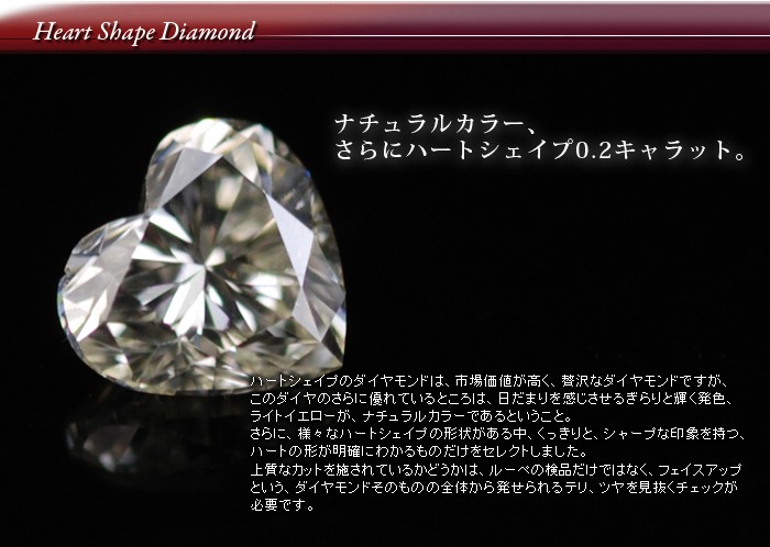 P15％中 ハートシェイプイエローダイヤ ダイヤ 0王道 リボン リング