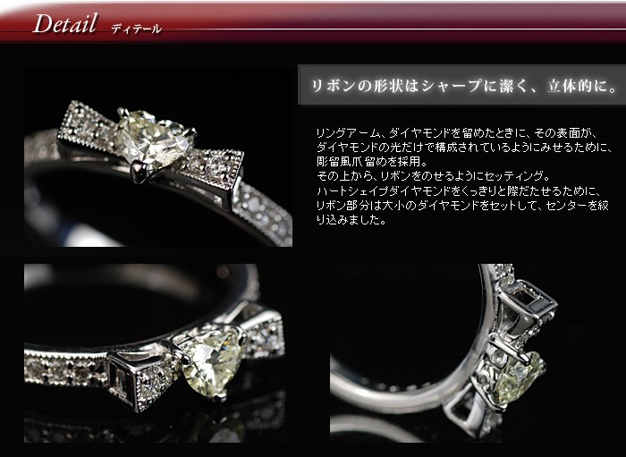 P15％中 ハートシェイプイエローダイヤ ダイヤ 0王道 リボン リング