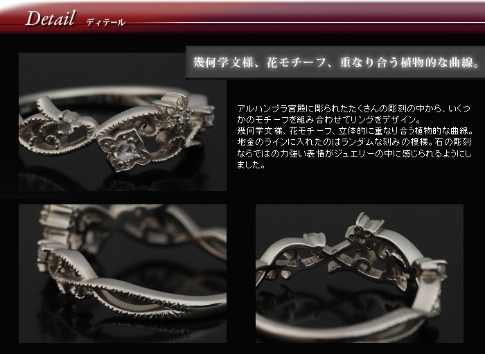 ローズカットダイヤ ブリリアントカットダイヤリング PT900 K18 K10 