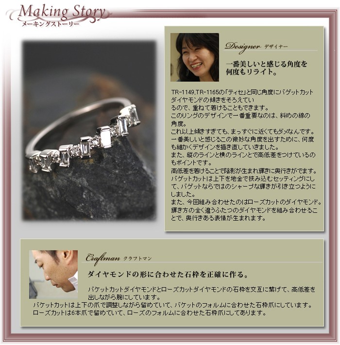 日替りSALE開催 バゲットカットダイヤモンド ローズカットダイヤモンド