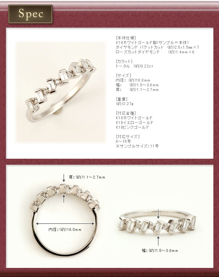 日替りSALE開催 バゲットカットダイヤモンド ローズカットダイヤモンド