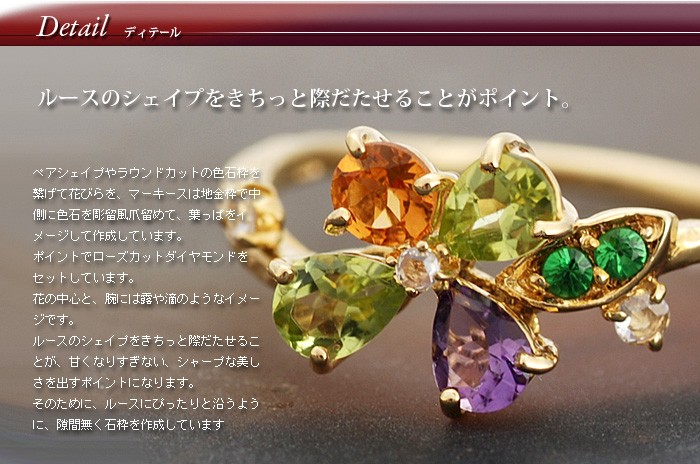 K18 フィオリーレ マルチカラーリング※2色から選べます : ジュエリー  