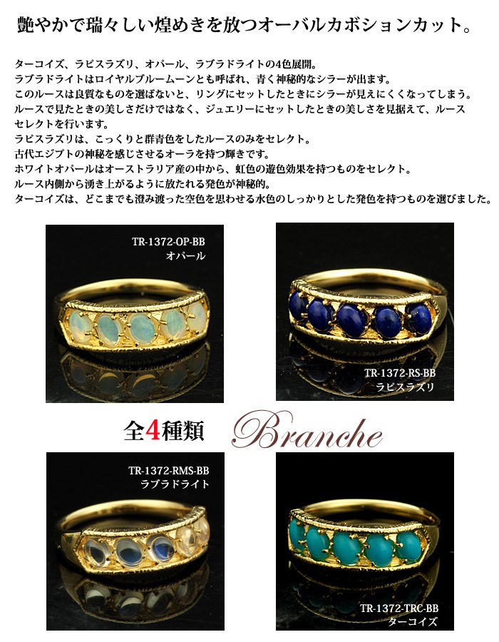 P10％ K18 ターコイズ リング ブランシュ トルコ石 PT900 K10