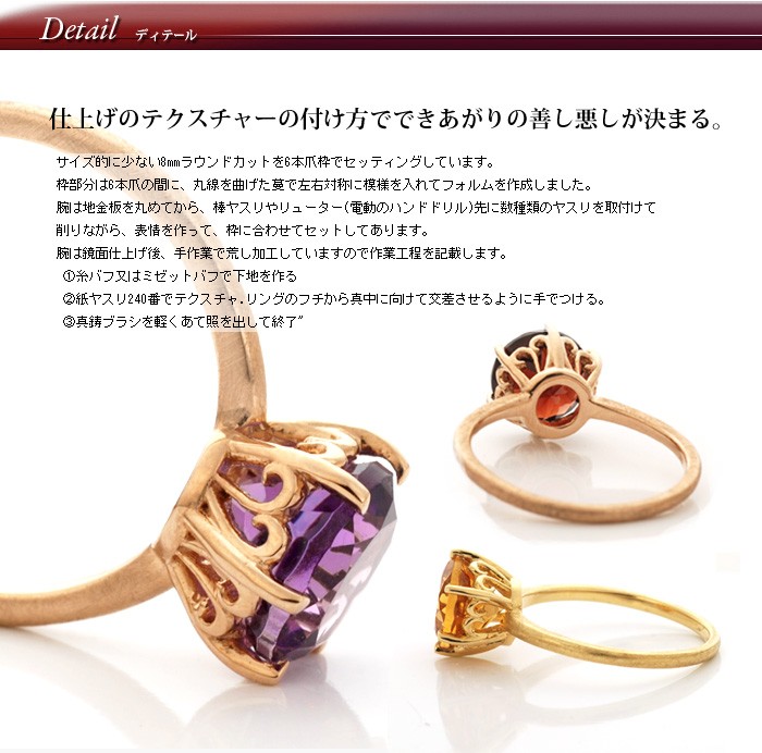 8mm シトリン リング シングル・フラワー PT900 K18 K10対応 誕生石